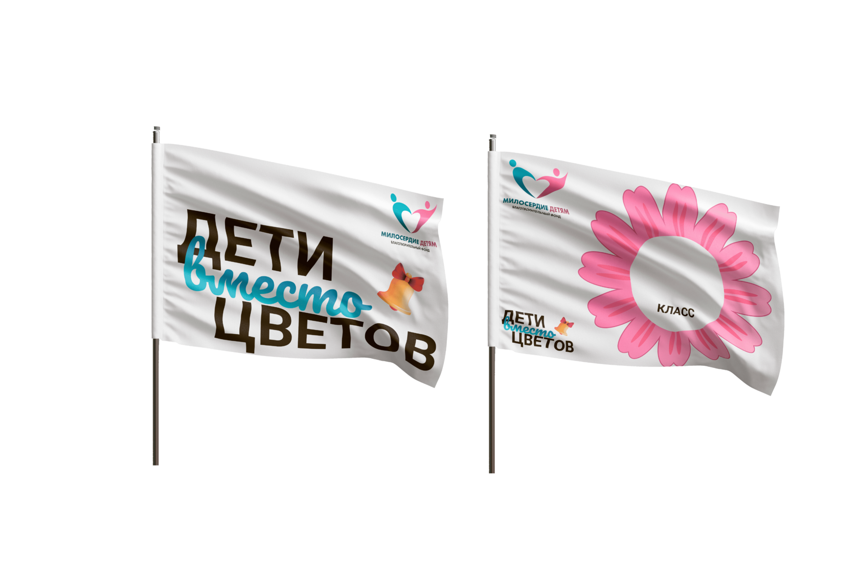 Флажки