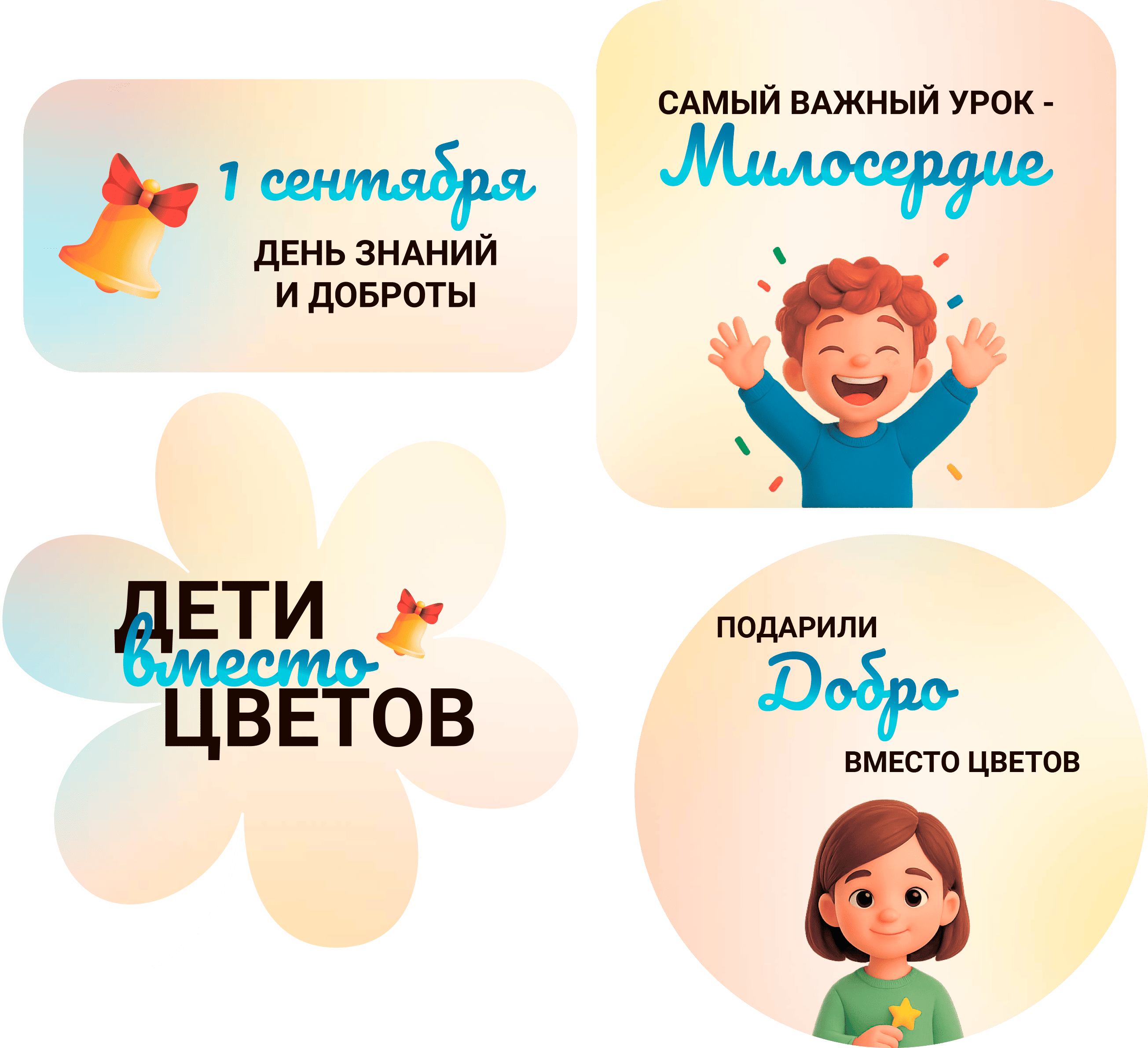 Стикерпак